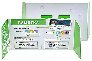 Настольная игра - Машина Тьюринга