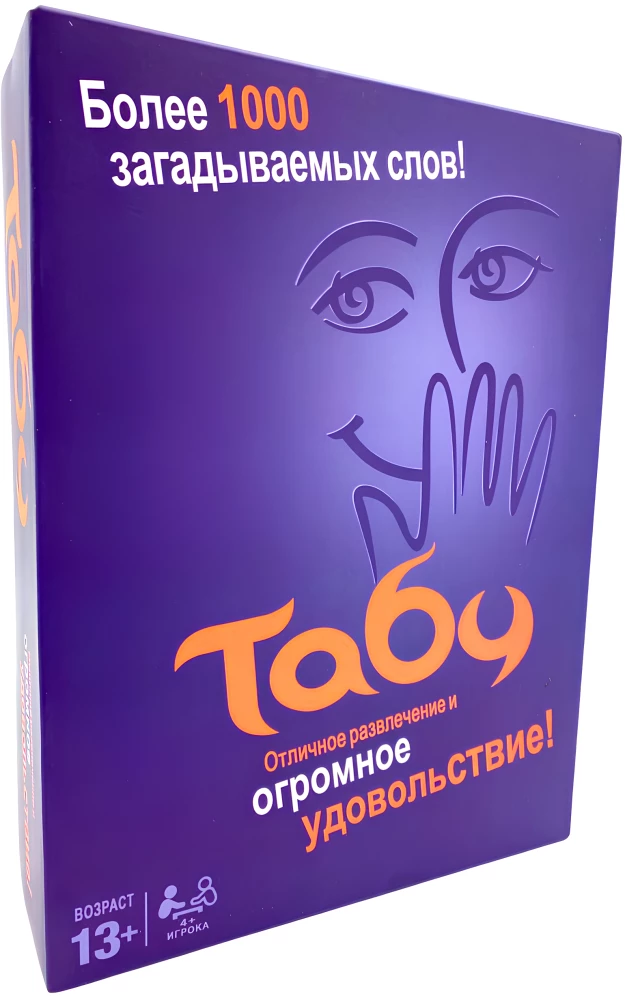 Stalo žaidimas - Tabu