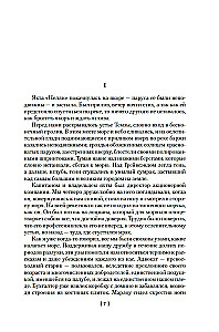 Tamsos širdis. Lordas Džimas. Nostromo
