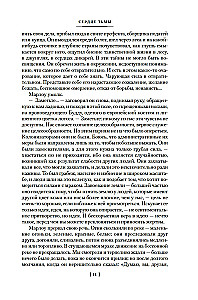Tamsos širdis. Lordas Džimas. Nostromo