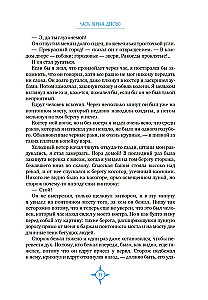 Zwei Kapitäne