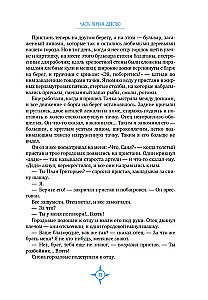 Zwei Kapitäne