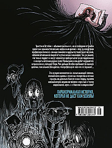 Jäger der Albträume. Buch 1. Akte 1: Sarah; Akte 2: Nicolas