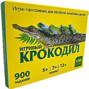 Brettspiel - Verspieltes Krokodil
