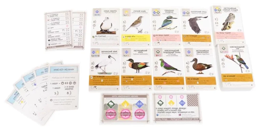 Brettspiel - Flügel. Vögel Ozeaniens (Erweiterung)