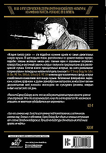 История гангста-рэпа