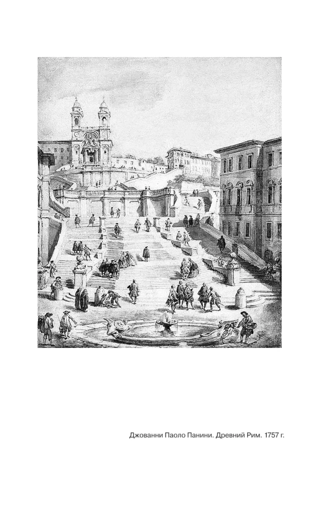 The Renaissance