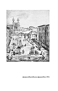 The Renaissance