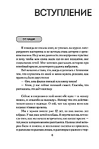 Vos neišsiskyrėme. Dvi tiesos, vieni santuoka — nuoširdžiai apie tai, kaip ištverti ginčus ir likti kartu
