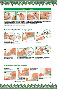 Crocheting: Step by Step