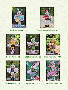 Wave the hook and let's fly! Crocheting funny insects