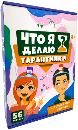 Gesellschaftsspiel - Tarantiki. Was mache ich?