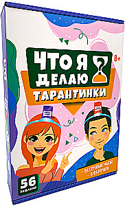Stalo žaidimas - Tarantikai. Ką aš darau?