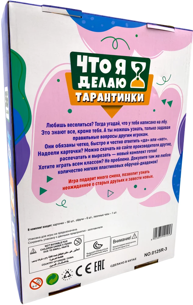 Stalo žaidimas - Tarantikai. Ką aš darau?