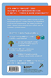 Istorijos iš Minecraft anglų kalba. Skaitykite su malonumu ir kelkite lygį (A1)