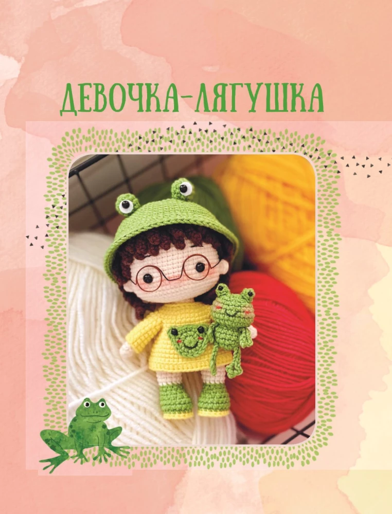 The World of Knitted Friends. Crocheting Made Easy and Fun