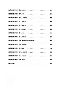 Alle Fußball-Weltmeisterschaften. 1930-2026
