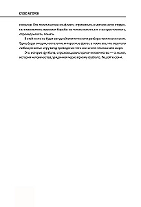 Alle Fußball-Weltmeisterschaften. 1930-2026
