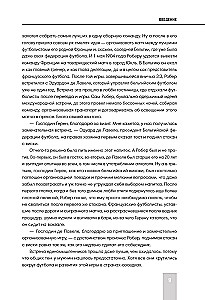 Alle Fußball-Weltmeisterschaften. 1930-2026