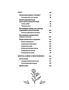 Szklarnia z smakiem. Estetyka, inżynieria i zdrowy rozsądek pod jednym dachem