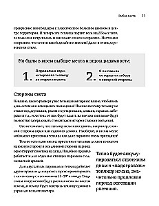 Szklarnia z smakiem. Estetyka, inżynieria i zdrowy rozsądek pod jednym dachem