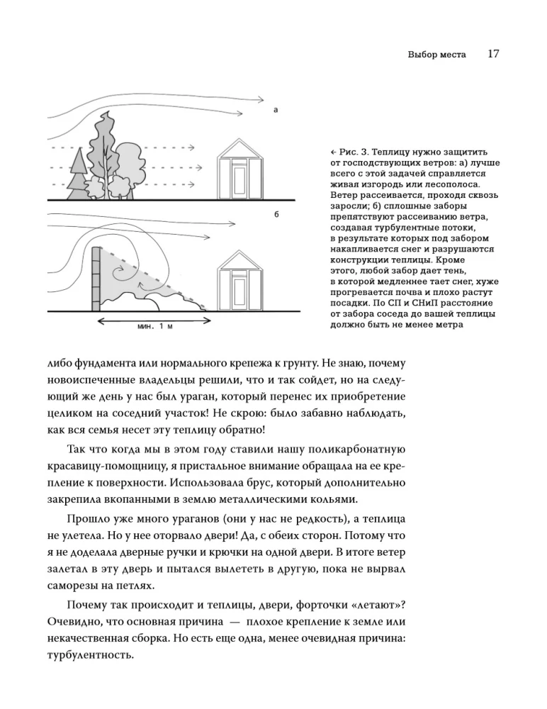 Szklarnia z smakiem. Estetyka, inżynieria i zdrowy rozsądek pod jednym dachem