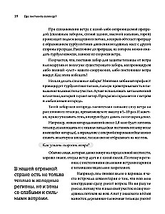 Szklarnia z smakiem. Estetyka, inżynieria i zdrowy rozsądek pod jednym dachem