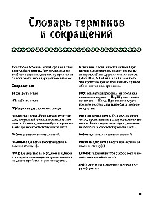 Divpusējā adīšana. Ekstrēmas formas un krāsas piedzīvojumi