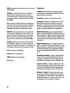 Divpusējā adīšana. Ekstrēmas formas un krāsas piedzīvojumi