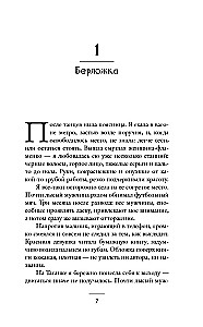 Kruuga