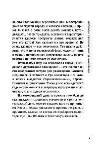 Szczęśliwy ogon — szczęśliwy ja! Opowieści o kotach i kocicach