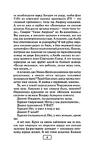 Rodzinna Akademia