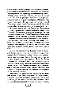 Rodzinna Akademia