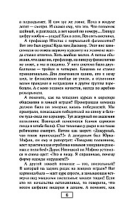Rodzinna Akademia