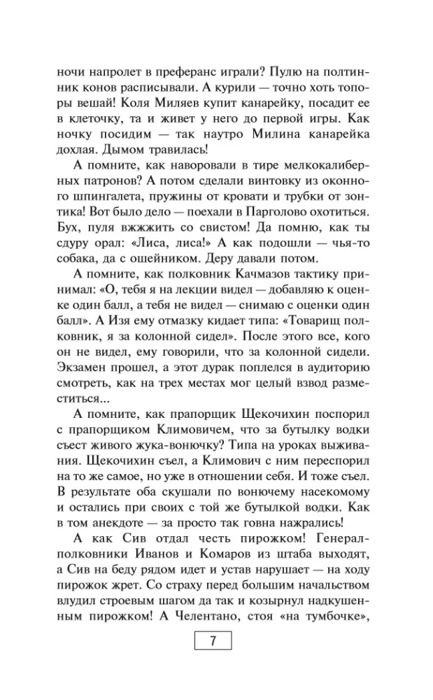 Rodzinna Akademia