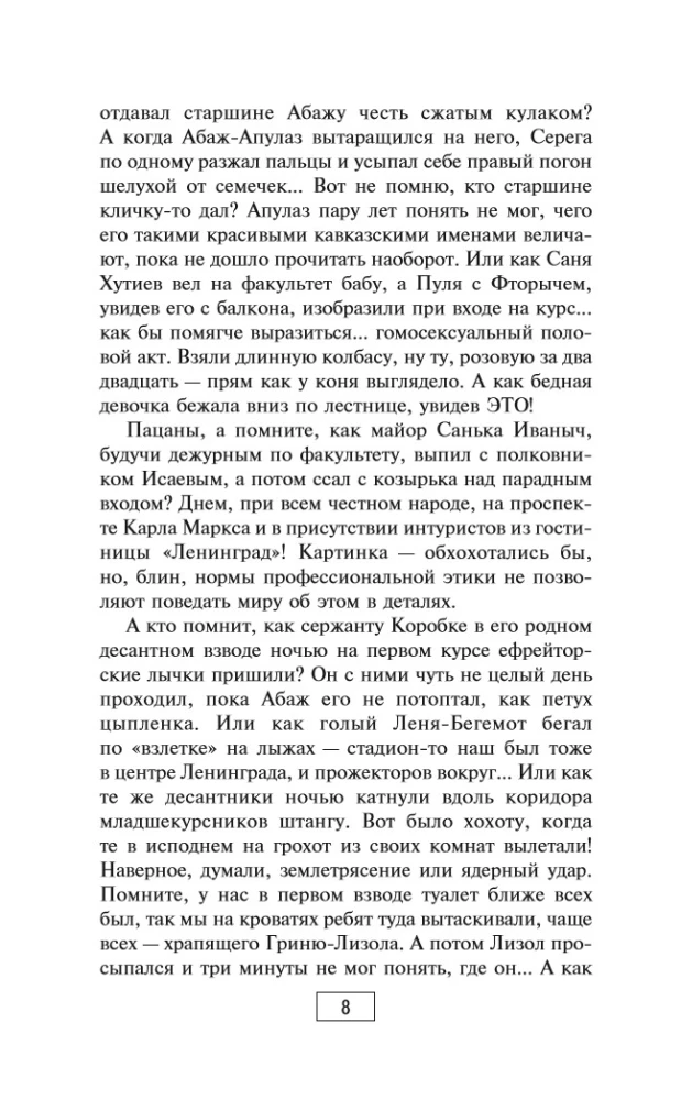 Rodzinna Akademia