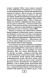 Rodzinna Akademia