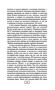 Rodzinna Akademia