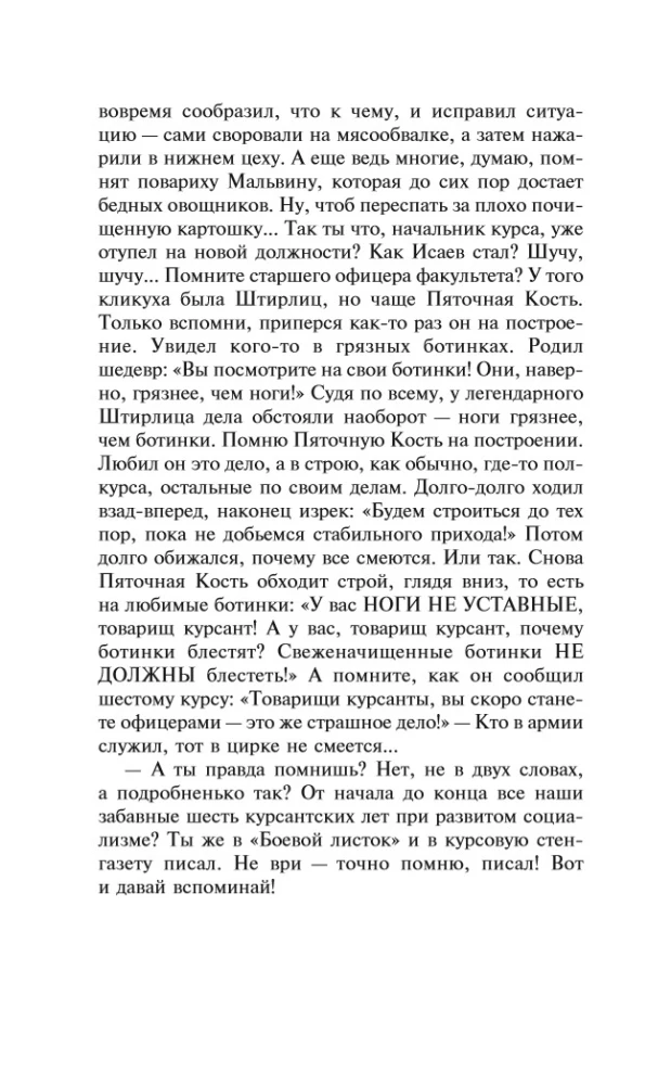 Rodzinna Akademia