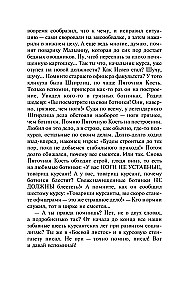 Rodzinna Akademia