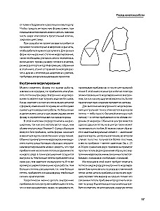 MUSTER zum Häkeln. Wunderschöne Motive und Modelliertechnik für das Design stilvoller Strickstücke