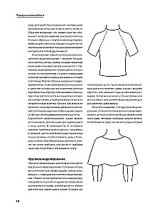 MUSTER zum Häkeln. Wunderschöne Motive und Modelliertechnik für das Design stilvoller Strickstücke