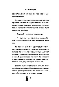 Antikvarinė pamestų likimų parduotuvė. Ką daryti, jei turėtum galimybę gyventi gyvenimą iš naujo?