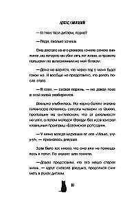 Antikvarinė pamestų likimų parduotuvė. Ką daryti, jei turėtum galimybę gyventi gyvenimą iš naujo?