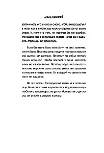 Antikvarinė pamestų likimų parduotuvė. Ką daryti, jei turėtum galimybę gyventi gyvenimą iš naujo?