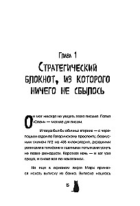 Antikvarinė pamestų likimų parduotuvė. Ką daryti, jei turėtum galimybę gyventi gyvenimą iš naujo?