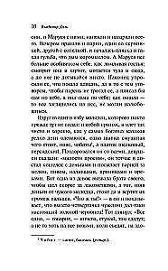 The Kiss of the Vampire. Russian Mysticism
