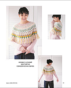 INTARSIA in Japanese. Knitted Worlds by Erika Tokai. Selected Models with Charts and Instructions for Knitting with Needles