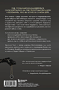 Ein Jahr, das alles verändert. 365 Tage, um der zu werden, der Sie träumen