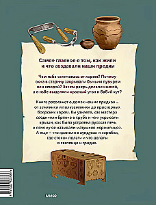 How They Built and Lived in Russia